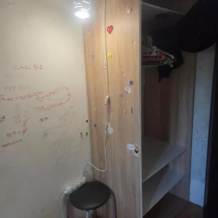 Zachodni Blask Pokoik We Wspolnym Domu